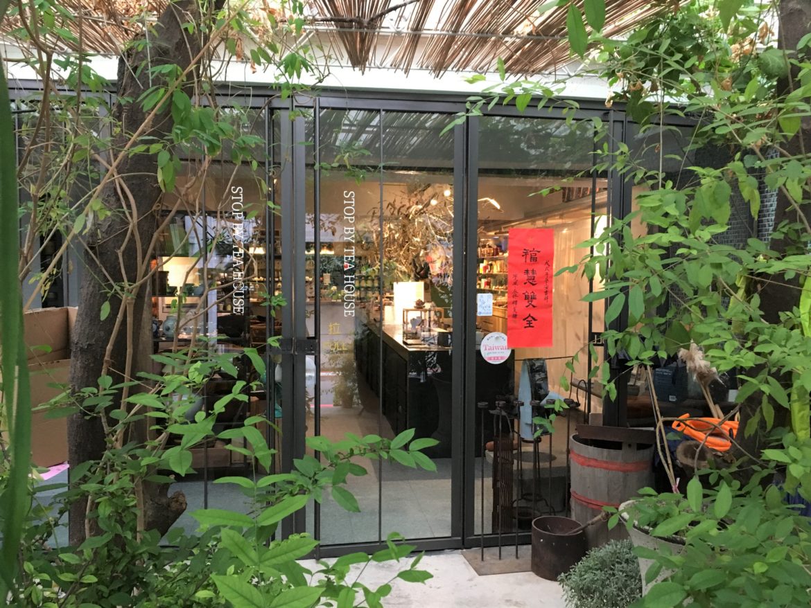 TeaVoyages_Taipei_Stopby_TeaHouse_Exterior