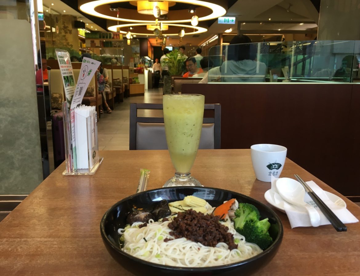 Taipei_ChaForTea_Hengyang_Vermicelli_bowl