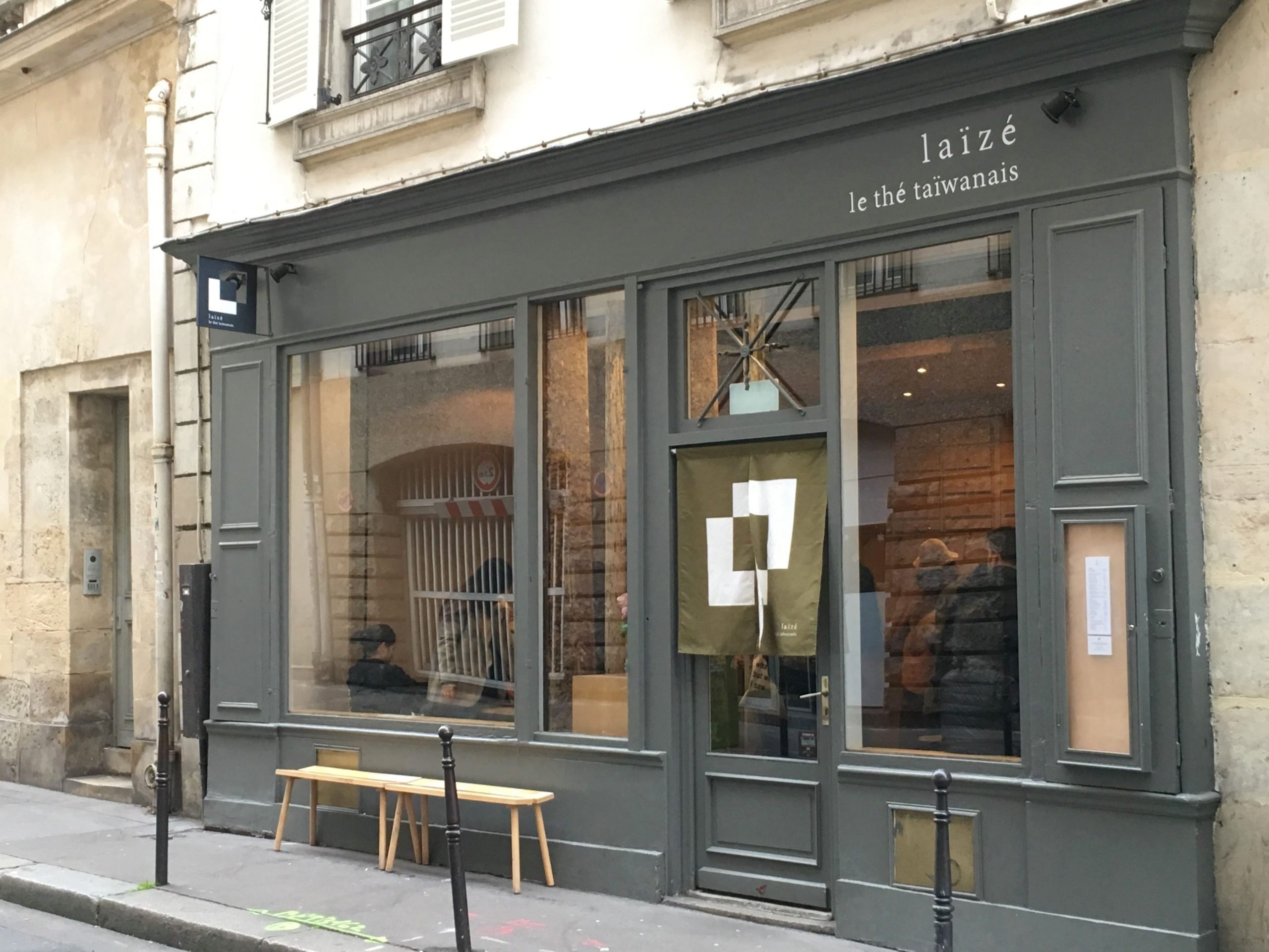 France, Paris Bubble tea chez Laïzé 來座