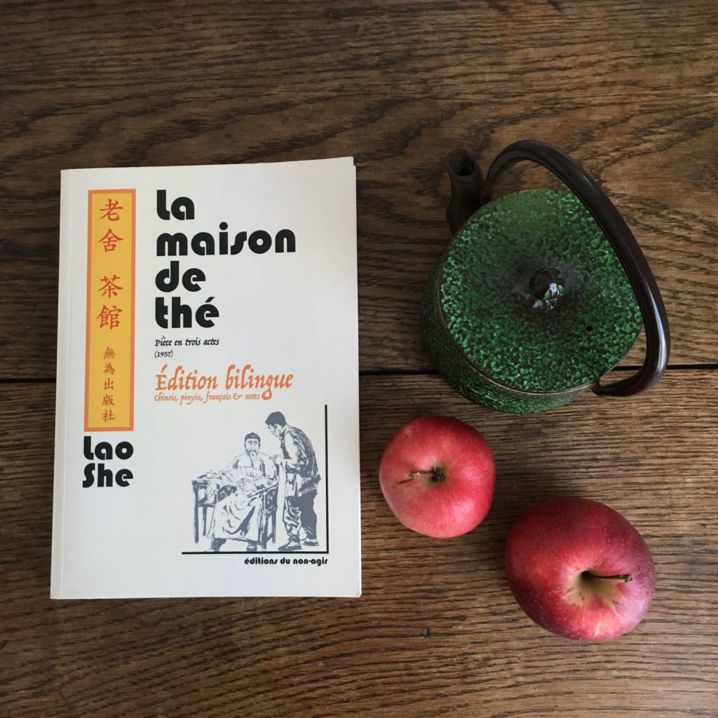 Lao_she_Chaguan_Maison_de_the_TeaVoyages_carre_opt