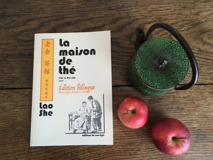 Lao She | La Maison de thé, 茶馆